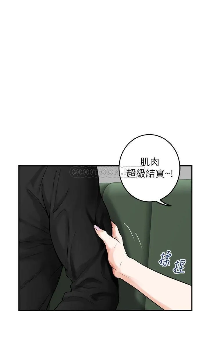 姐姐的房间 第33话 咖啡厅厕所的刺激性爱