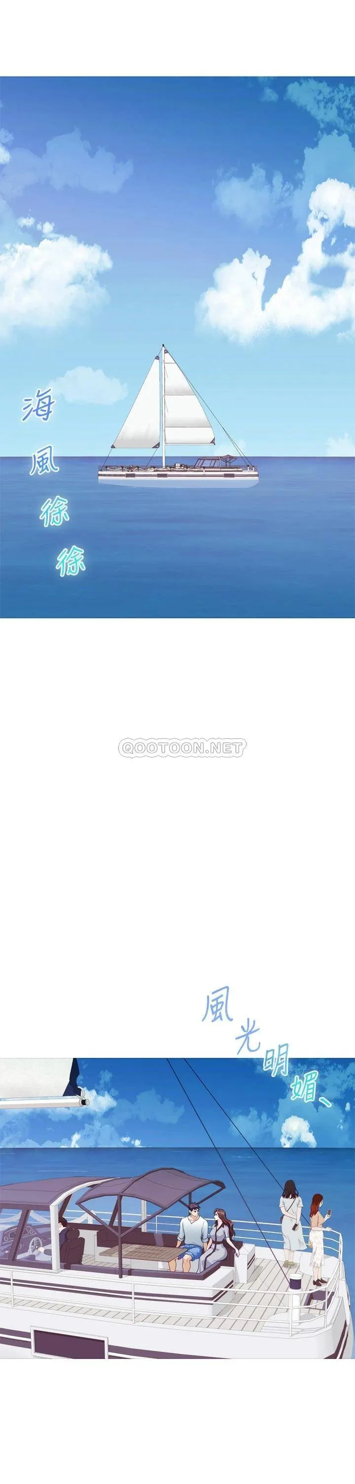 姐姐的房间 第41话 姐姐丁字裤的深处
