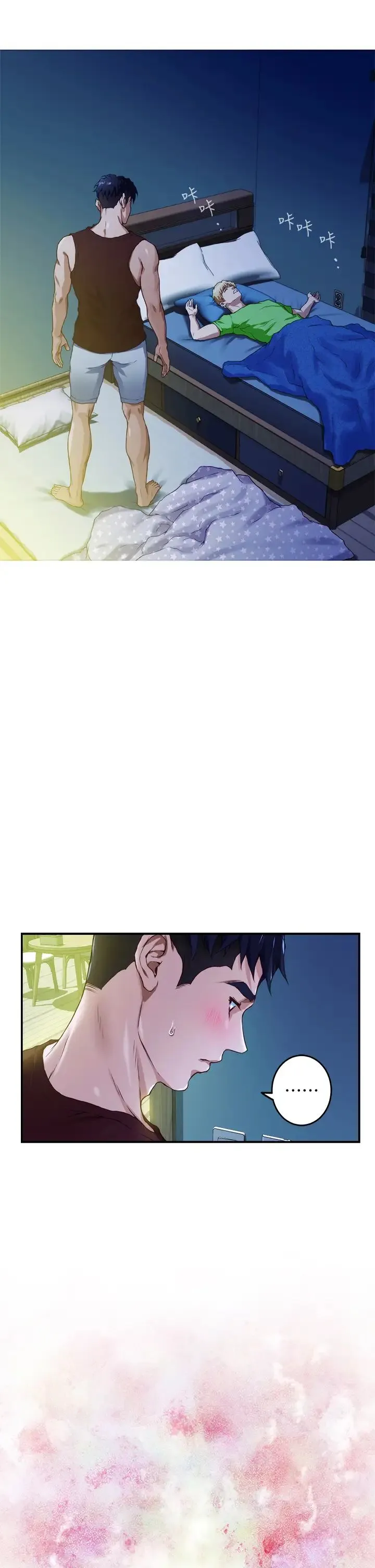 姐姐的房间 第3话 习惯夜夜爬上她的床