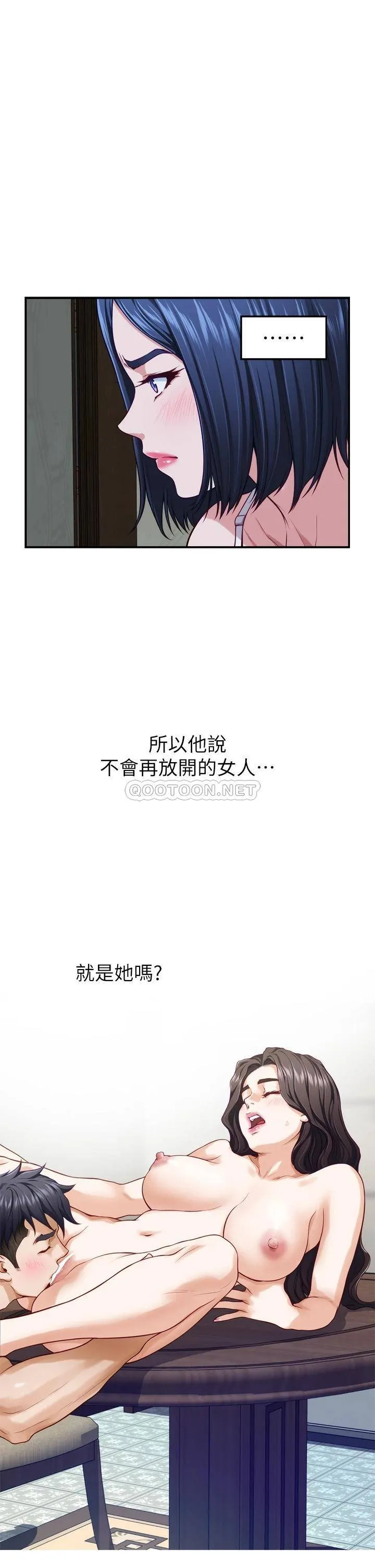 姐姐的房间 第37话 在客厅享用姐姐♥