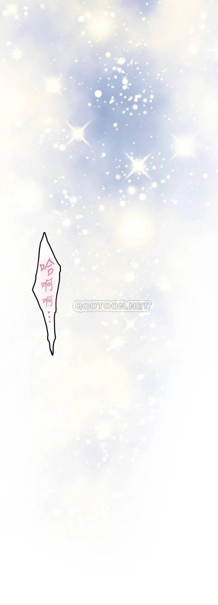 姐姐的房间 第28话 背着朋友在姐姐房间打炮♡