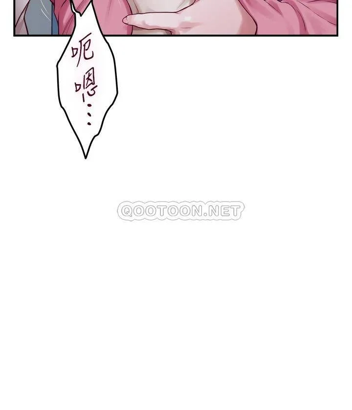 姐姐的房间 第42话 来我家吧!