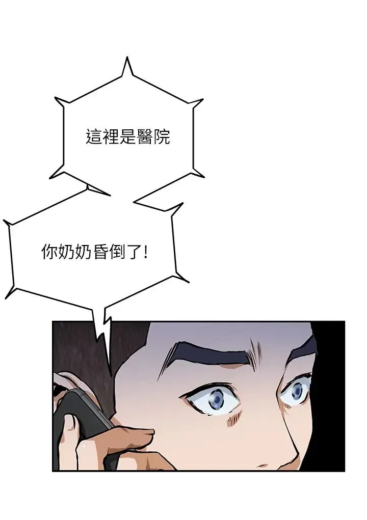 姐姐的房间 第1话 半裸体撞见朋友姐姐