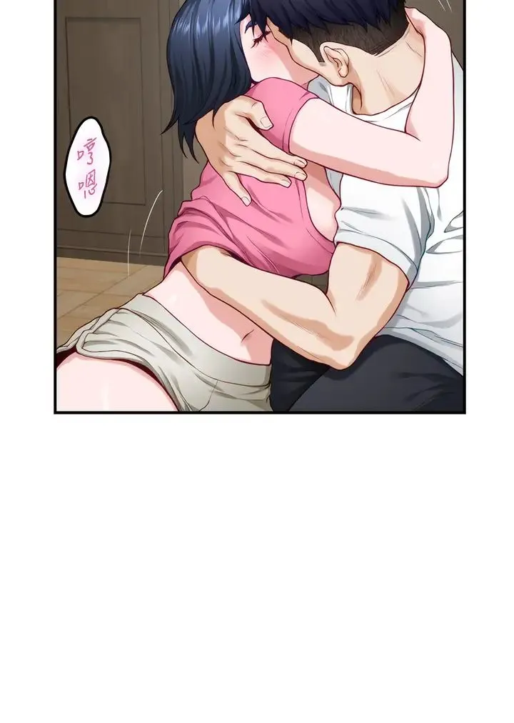 姐姐的房间 第22话 在睡着的朋友旁刺激打炮♡