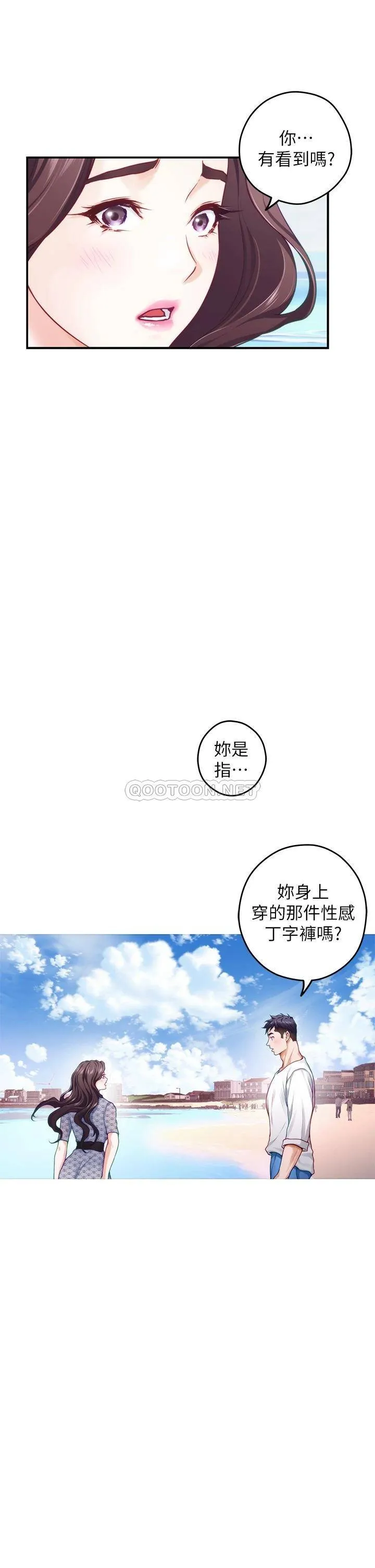 姐姐的房间 第41话 姐姐丁字裤的深处
