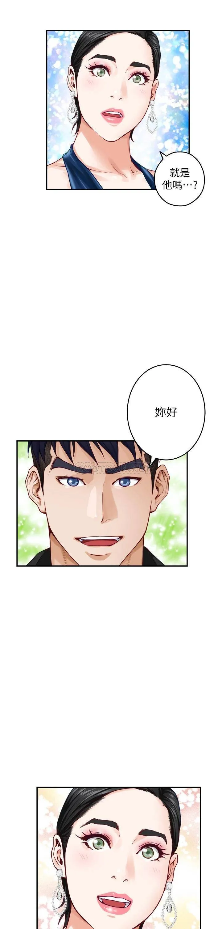 姐姐的房间 第33话 咖啡厅厕所的刺激性爱