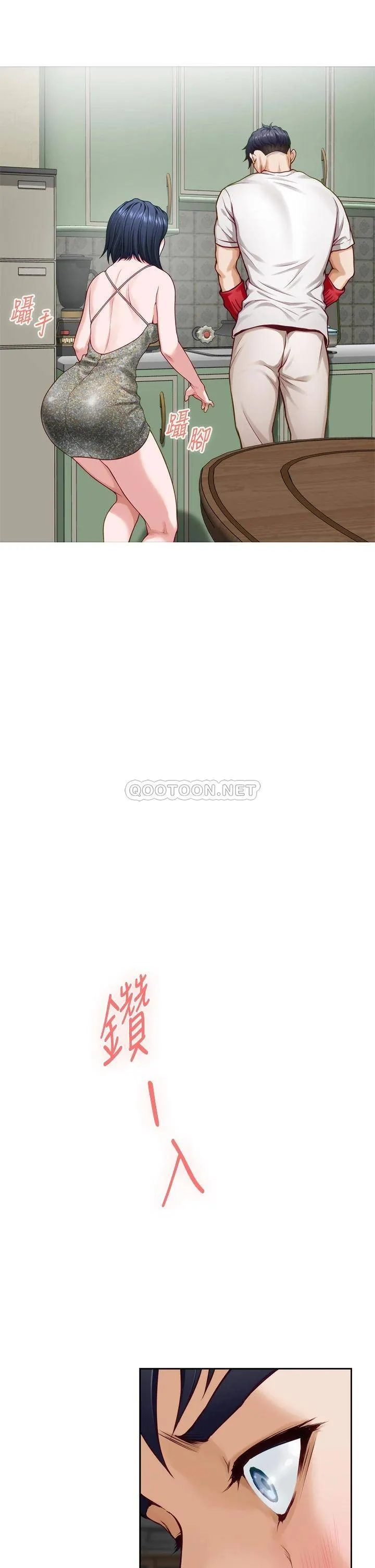 姐姐的房间 第30话 泱琳的口交谢礼
