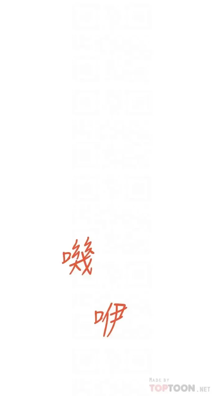 姐姐的房间 第10话 要睡一晚再走吗？