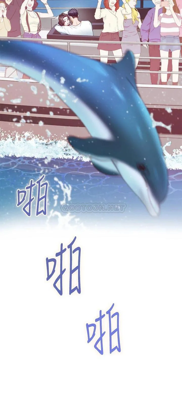 姐姐的房间 第42话 来我家吧!