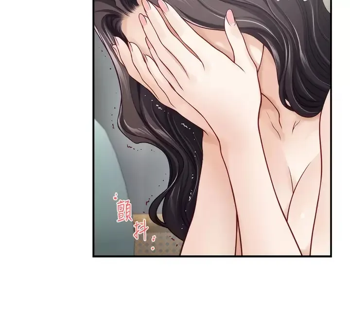 姐姐的房间 第47话 射满我全身吧!