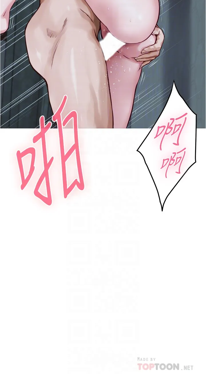 姐姐的房间 第19话 太紧了!我要射了!