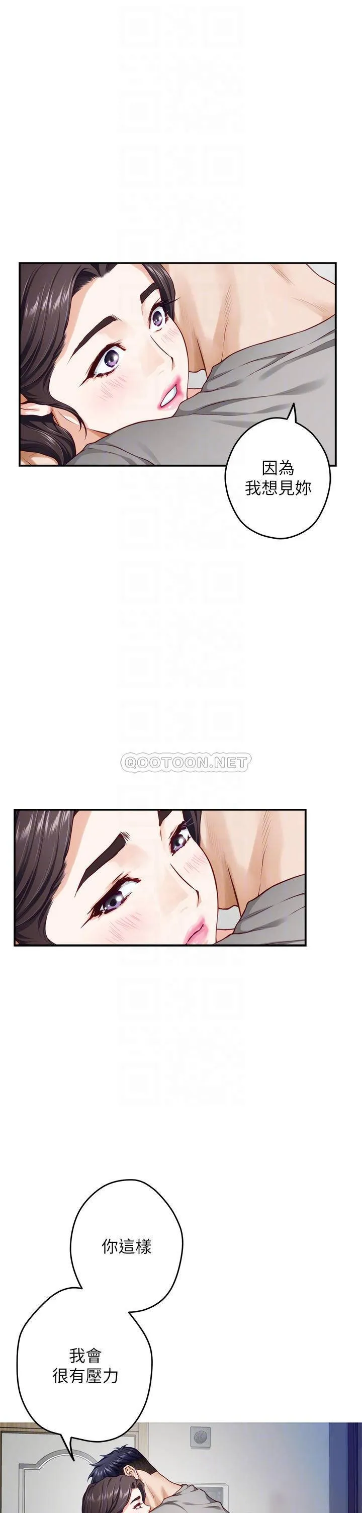 姐姐的房间 第28话 背着朋友在姐姐房间打炮♡