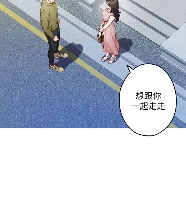 姐姐的房间 第21话 边喝边玩爱爱叠叠乐