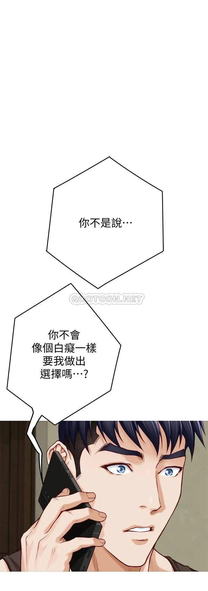姐姐的房间 第28话 背着朋友在姐姐房间打炮♡