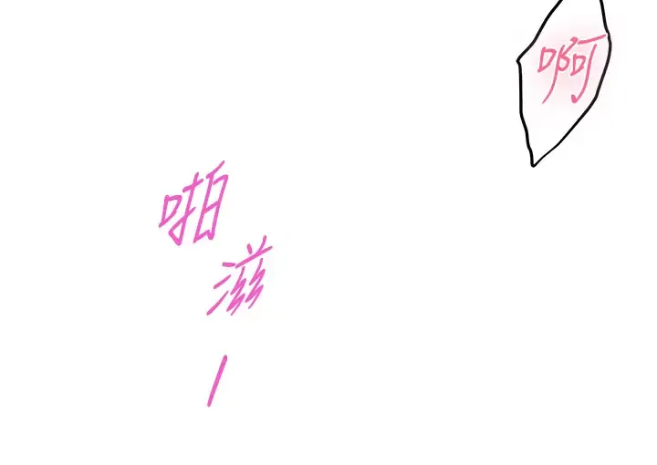 姐姐的房间 第27话 再深一点!顶到最深处!
