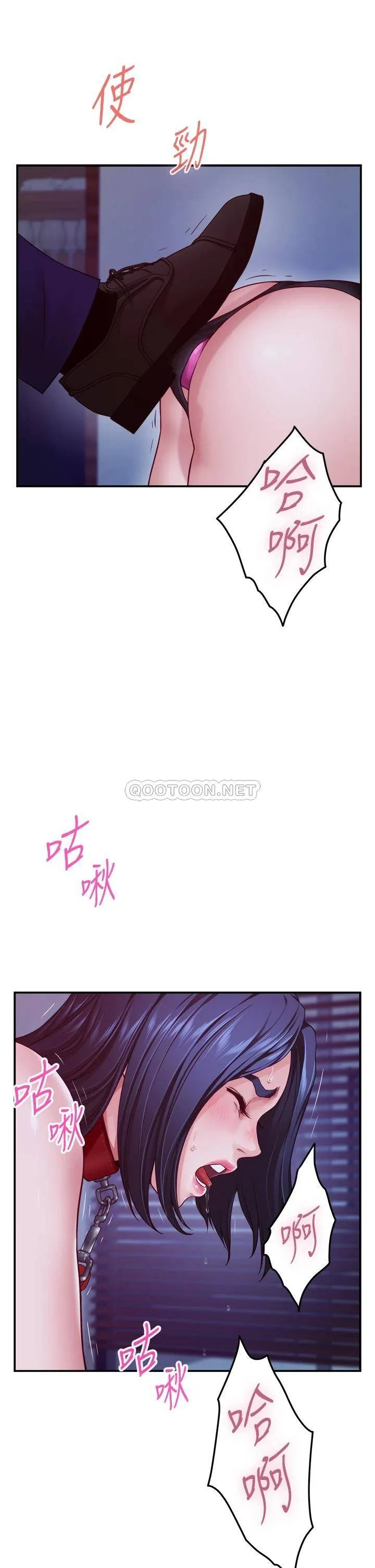 姐姐的房间 第39话 让母狗乖乖听话的方法