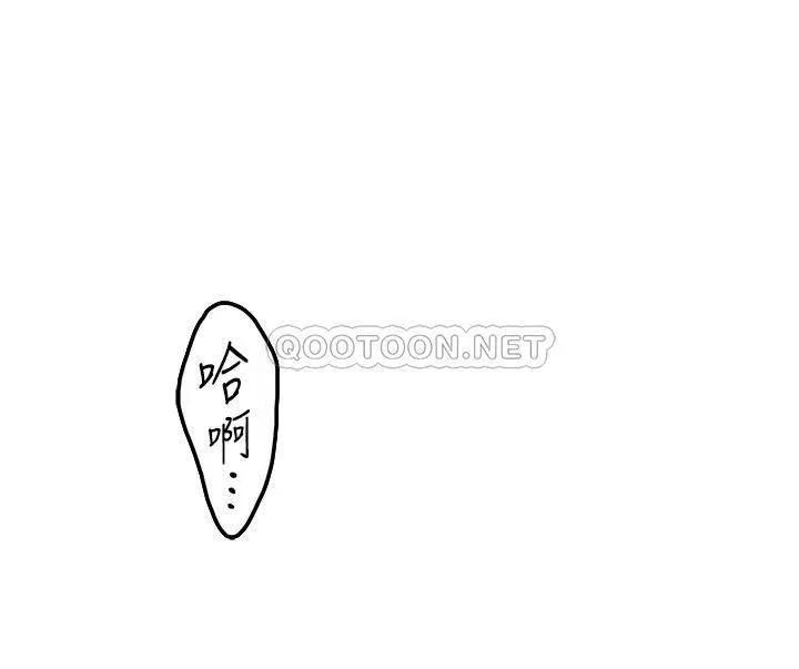 姐姐的房间 第34话 真想早点吃到你