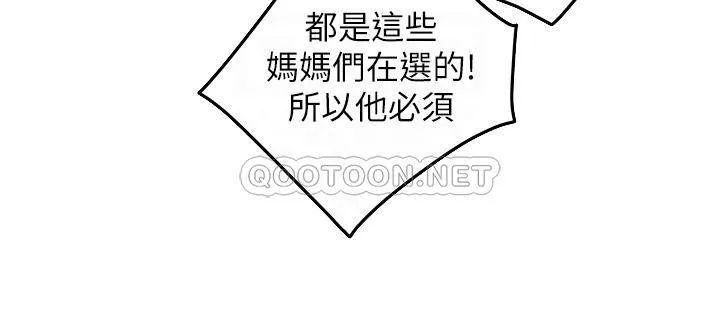 姐姐的房间 第33话 咖啡厅厕所的刺激性爱