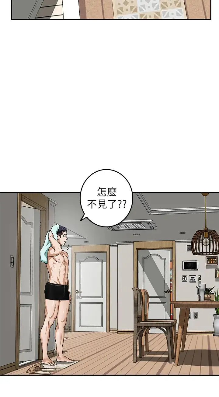 姐姐的房间 第1话 半裸体撞见朋友姐姐