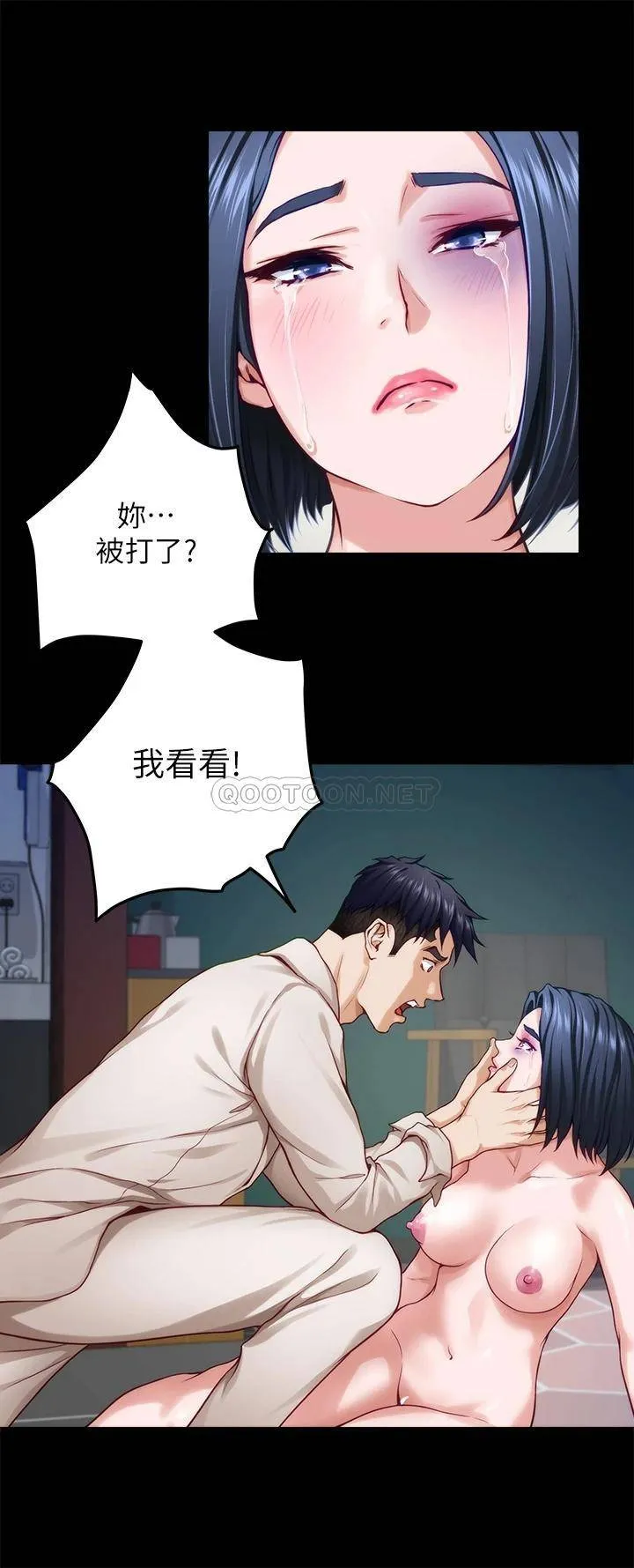 姐姐的房间 第41话 姐姐丁字裤的深处