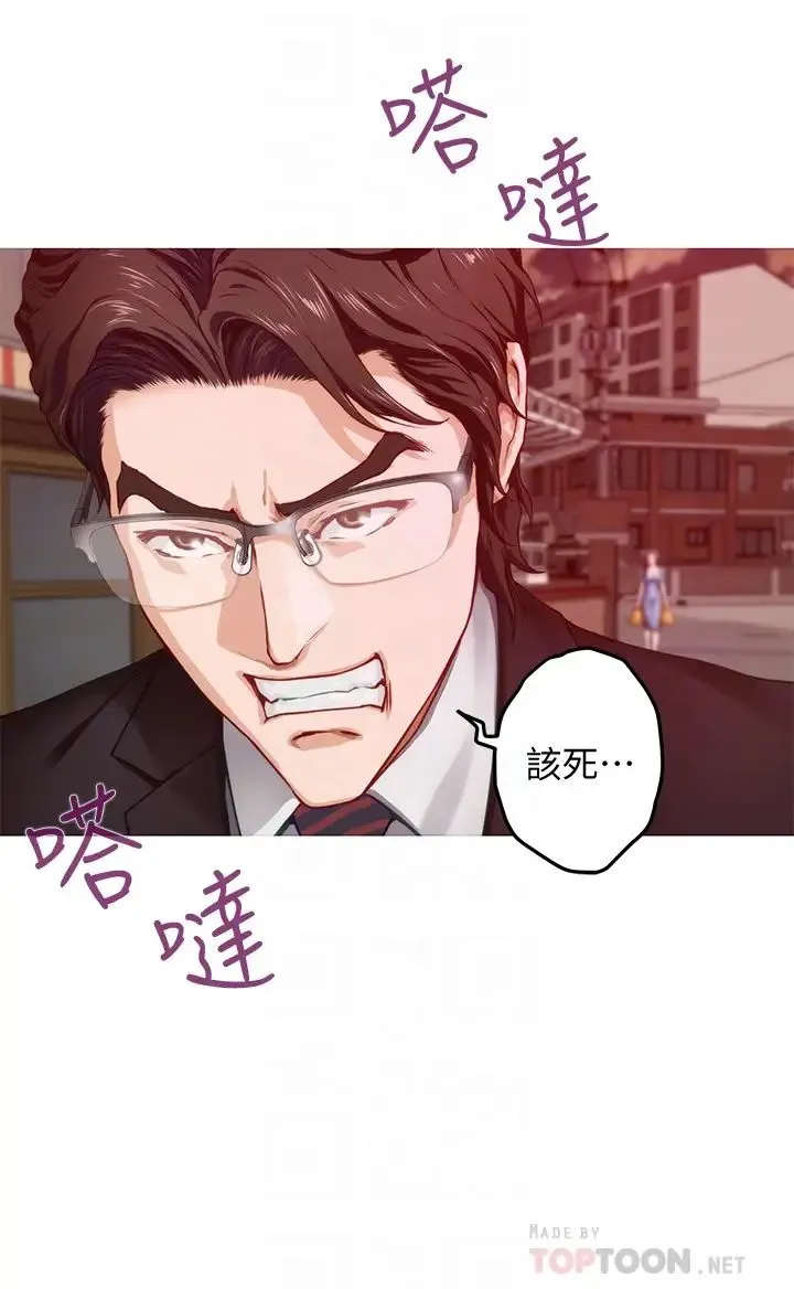 姐姐的房间 第7话 两个女人的肉弹攻势