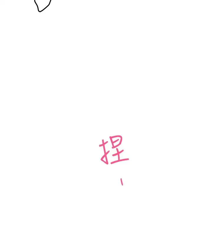 姐姐的房间 第3话 习惯夜夜爬上她的床