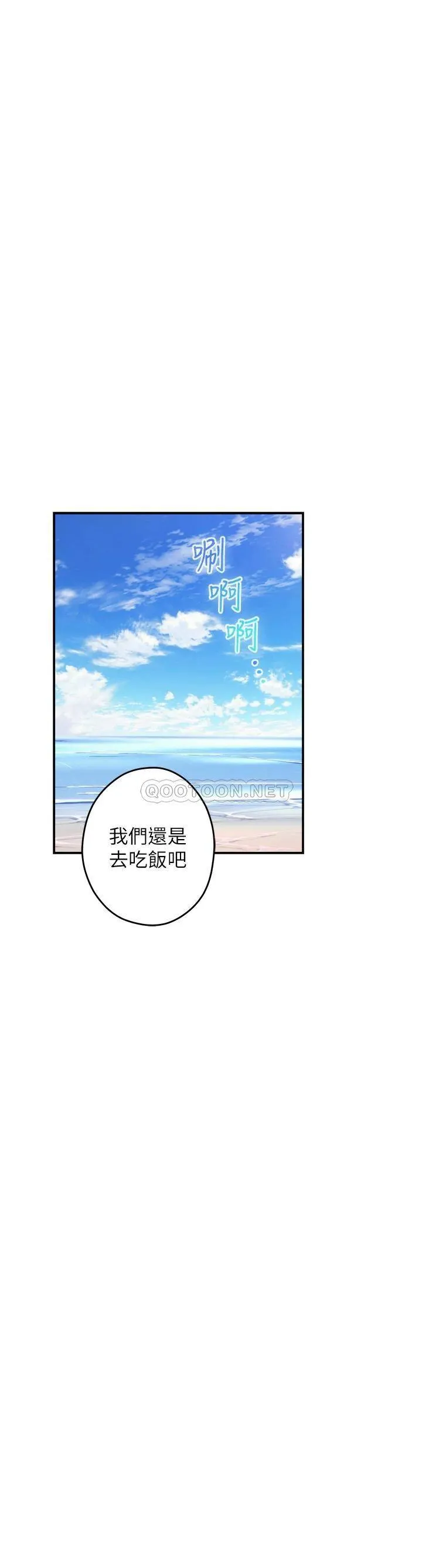 姐姐的房间 第41话 姐姐丁字裤的深处