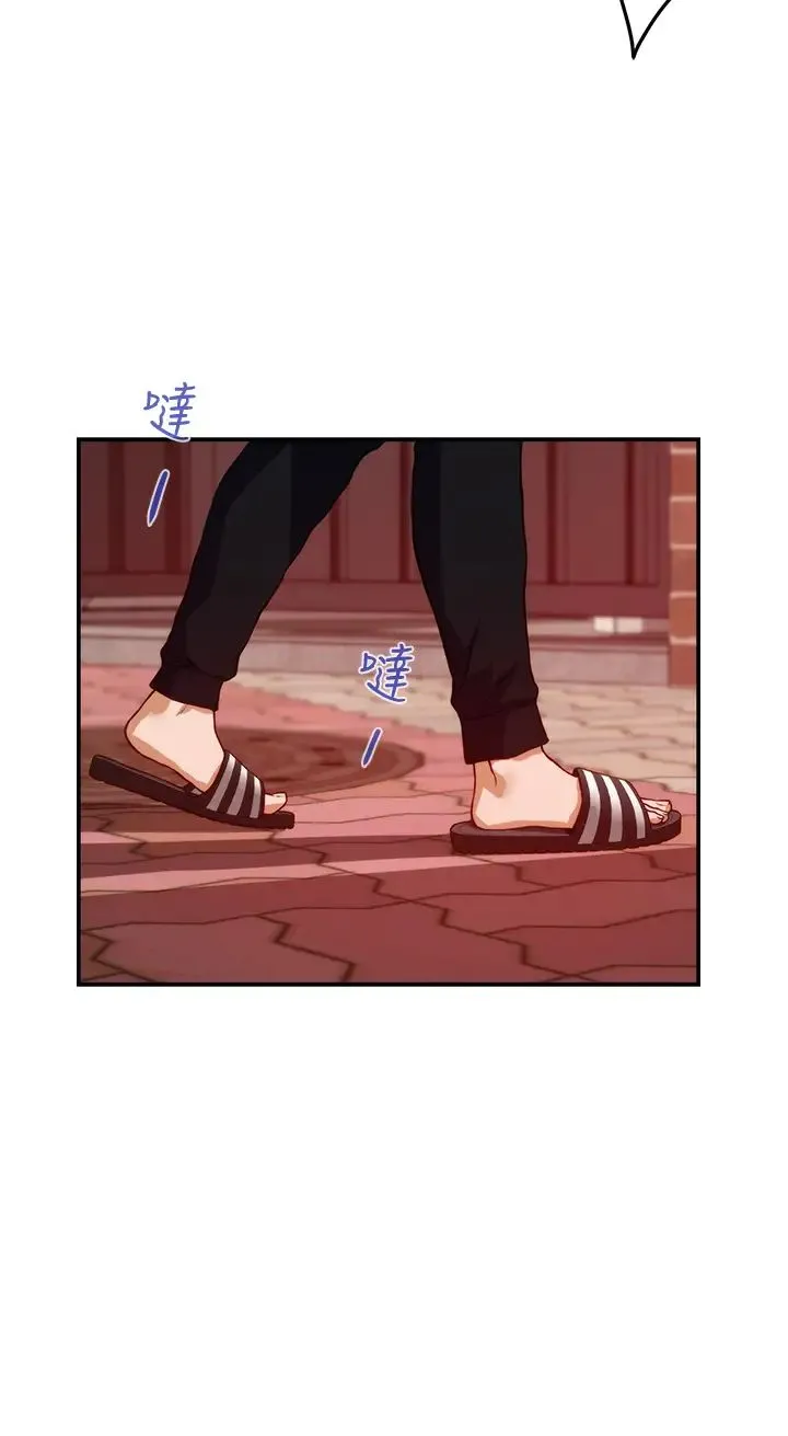 姐姐的房间 第4话 门缝透出的呻吟声