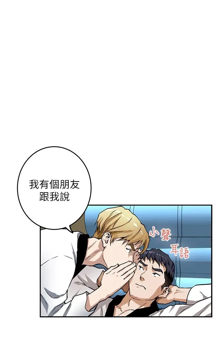姐姐的房间 第1话 半裸体撞见朋友姐姐