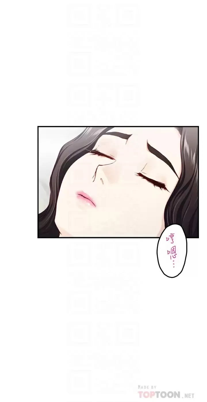 姐姐的房间 第45话 用色色的方式叫姐姐起床