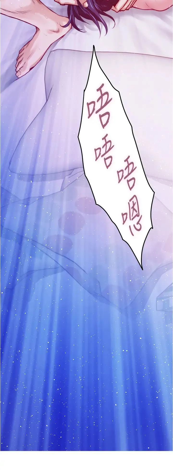 姐姐的房间 第10话 要睡一晚再走吗？