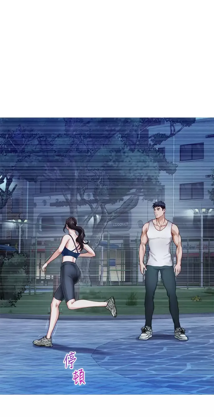姐姐的房间 第40话 蹂躏未婚妻的好方法