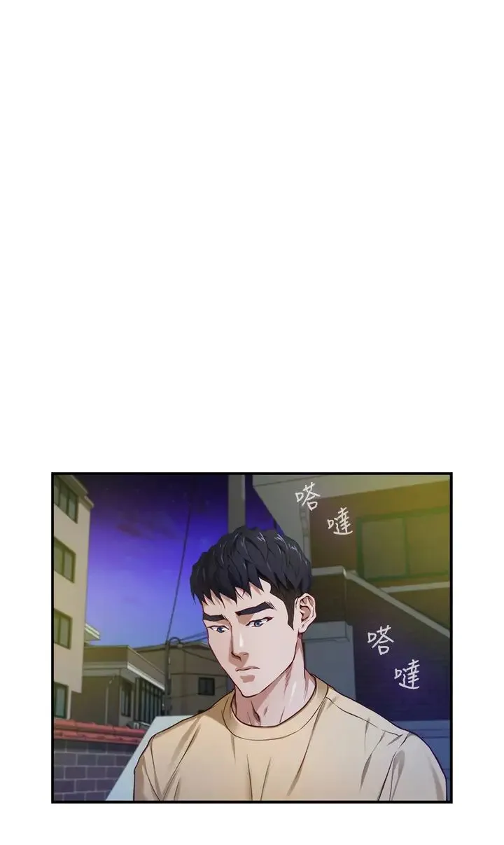 姐姐的房间 第8话 吸东西我满在行的~♥