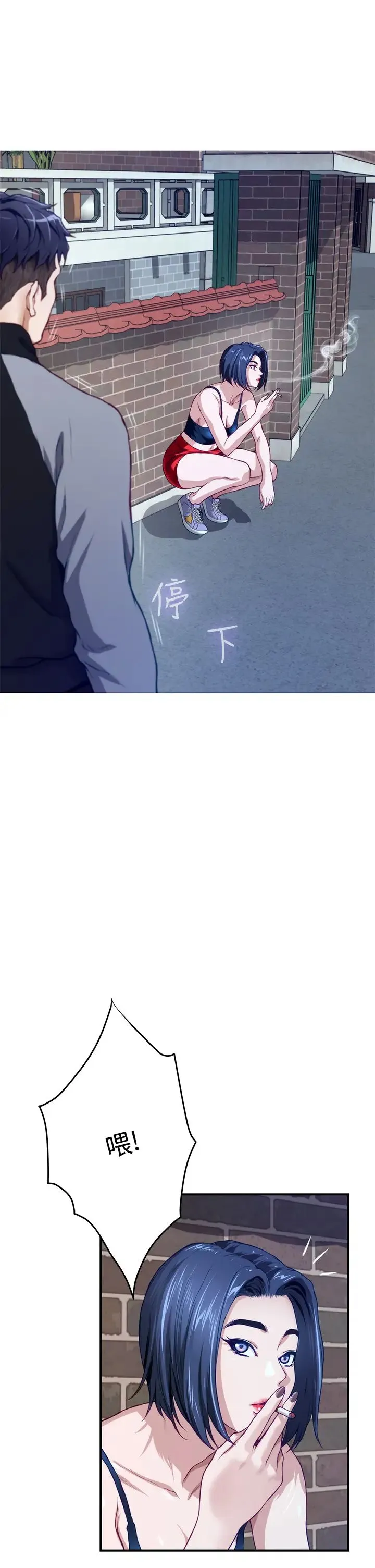 姐姐的房间 第4话 门缝透出的呻吟声