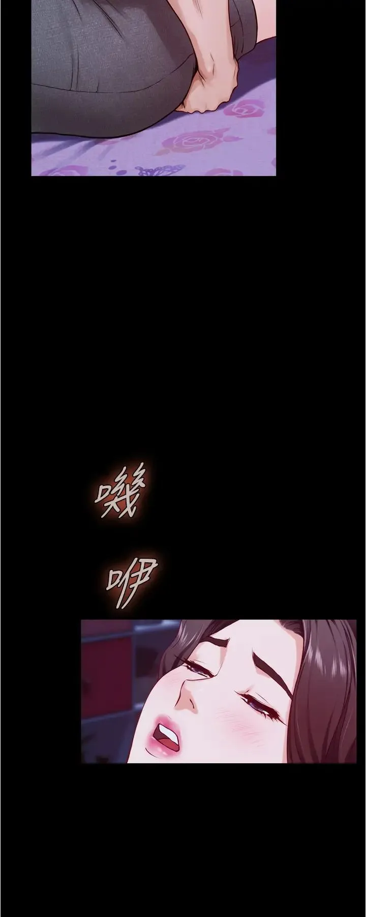 姐姐的房间 第12话 今天要做到最后
