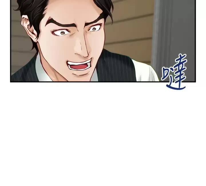 姐姐的房间 第49话 智允小穴的滋味
