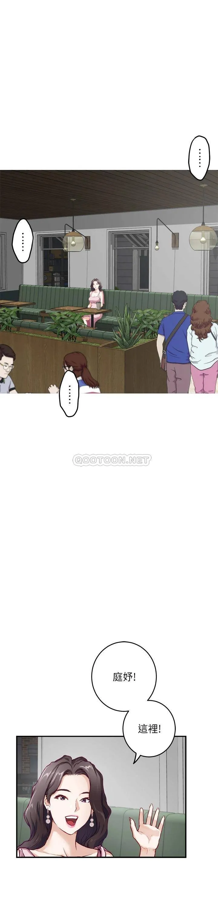 姐姐的房间 第33话 咖啡厅厕所的刺激性爱