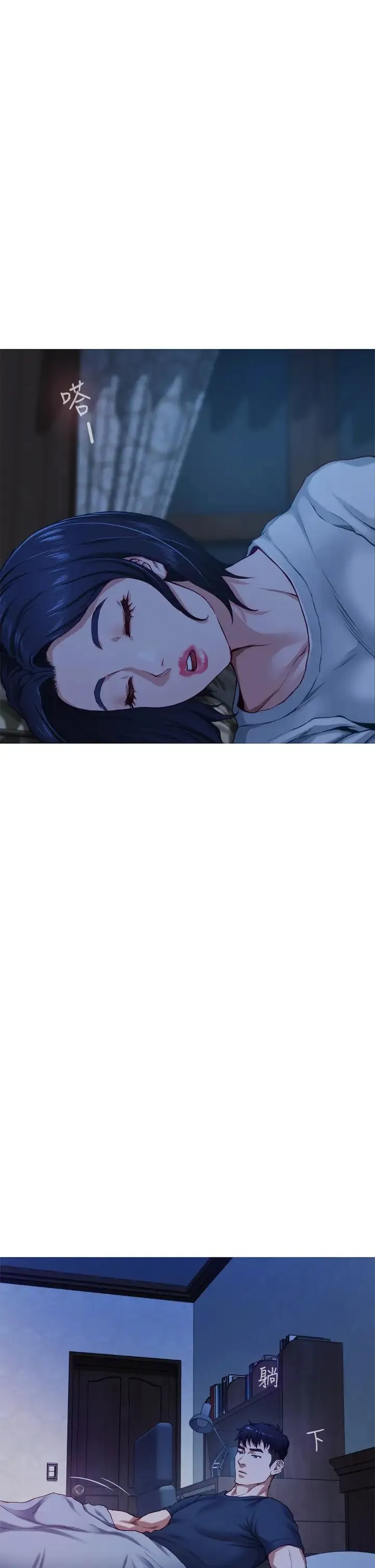 姐姐的房间 第6话 快把又大又粗的肉棒放进来