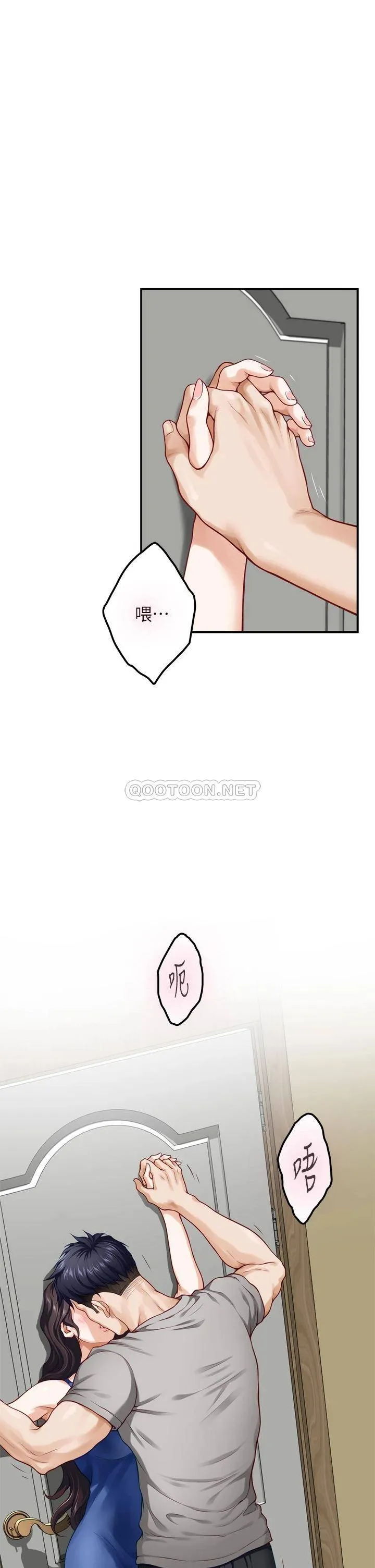 姐姐的房间 第28话 背着朋友在姐姐房间打炮♡
