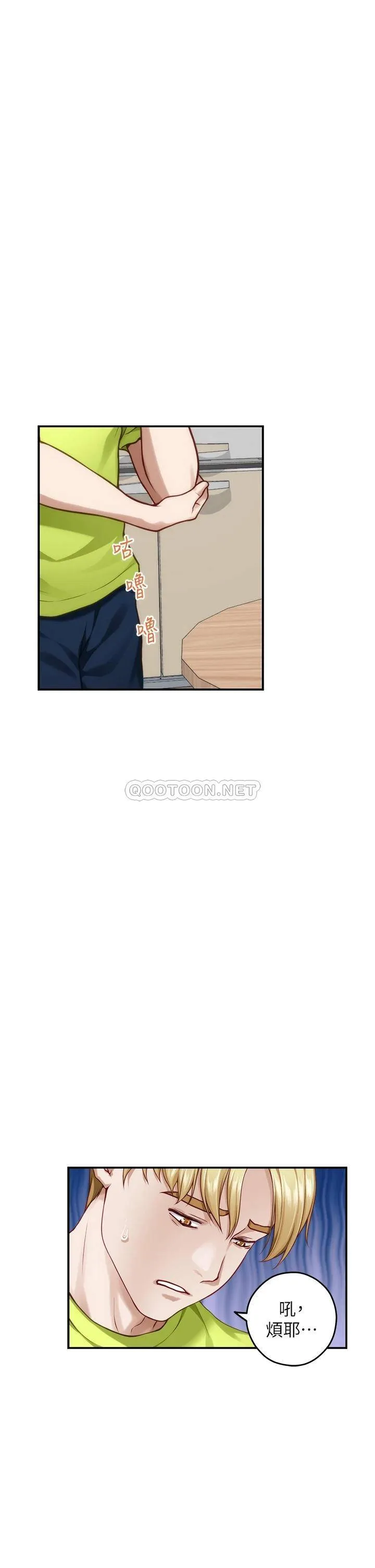 姐姐的房间 第41话 姐姐丁字裤的深处