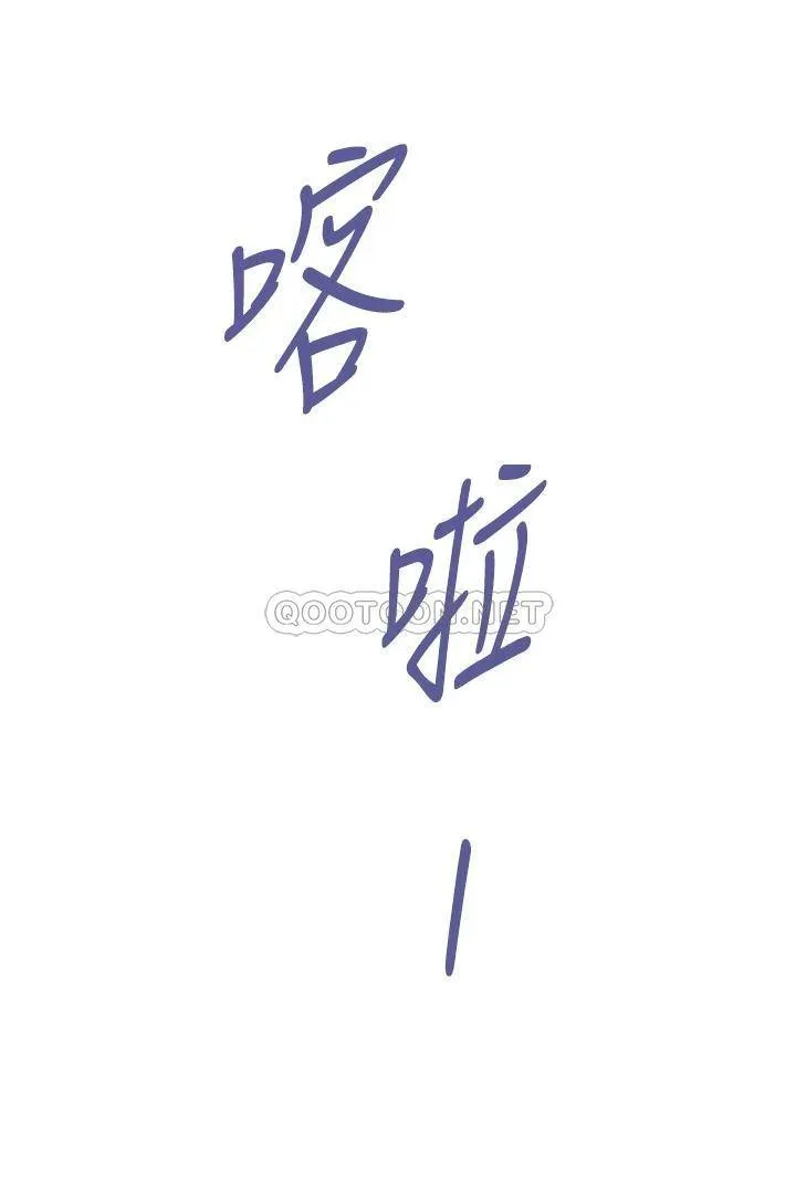 姐姐的房间 第28话 背着朋友在姐姐房间打炮♡