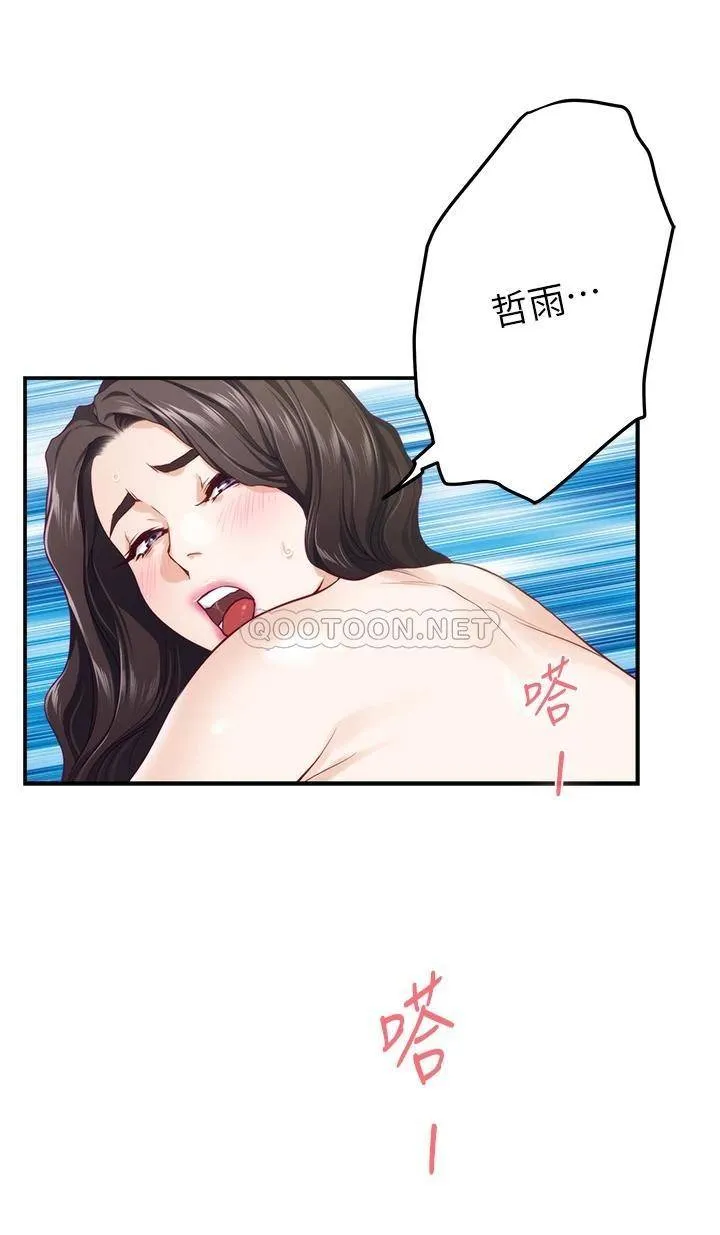 姐姐的房间 第37话 在客厅享用姐姐♥
