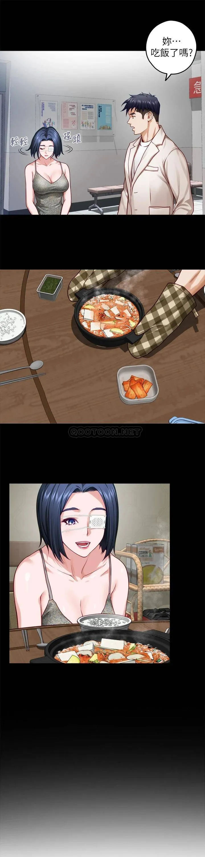 姐姐的房间 第41话 姐姐丁字裤的深处