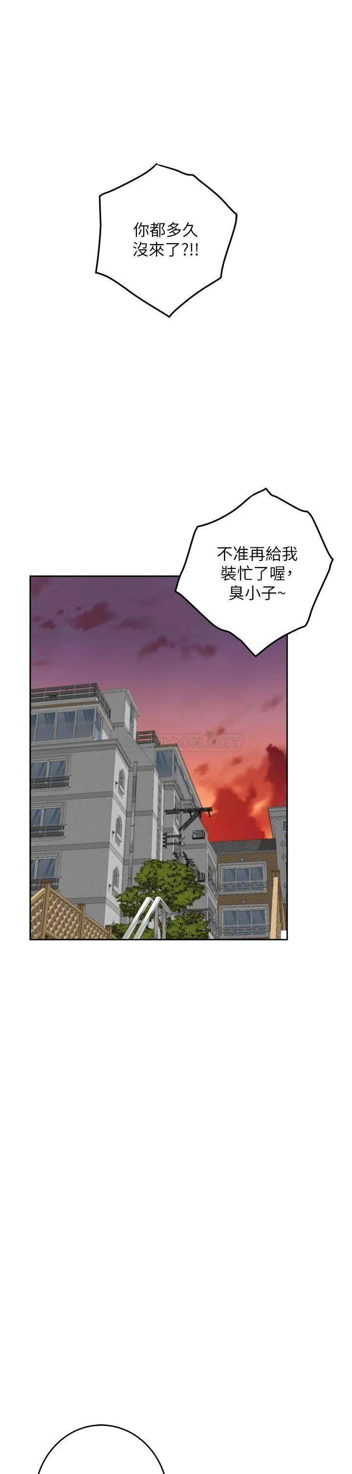 姐姐的房间 第30话 泱琳的口交谢礼