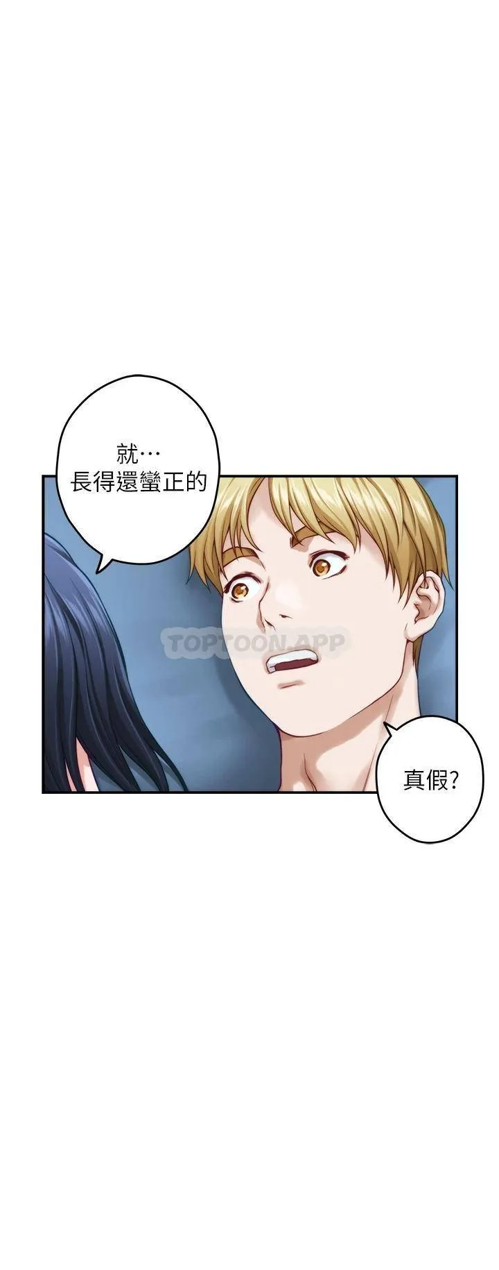 姐姐的房间 第43话 葛格请内射!