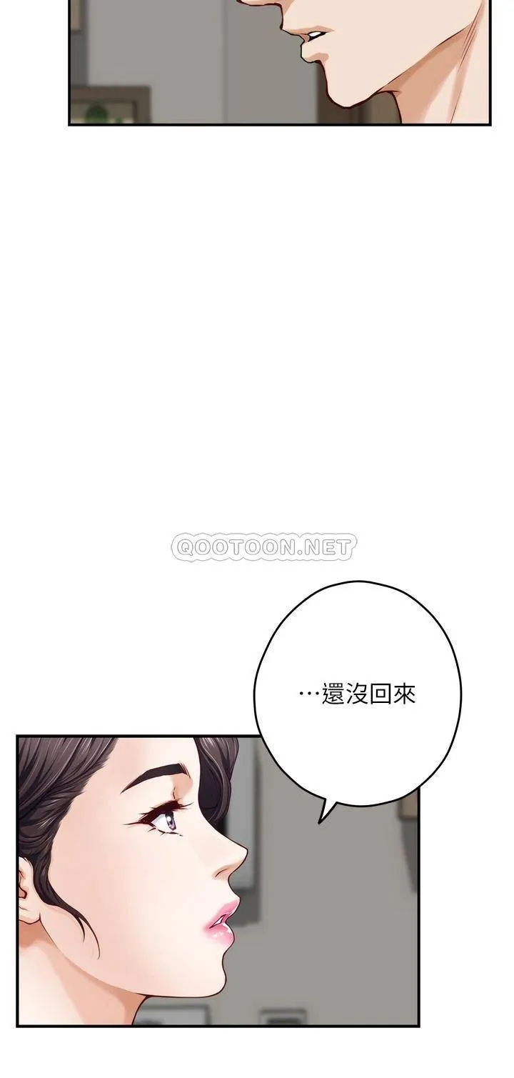 姐姐的房间 第28话 背着朋友在姐姐房间打炮♡