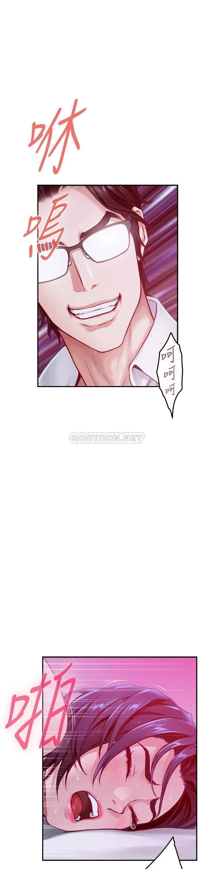 姐姐的房间 第39话 让母狗乖乖听话的方法