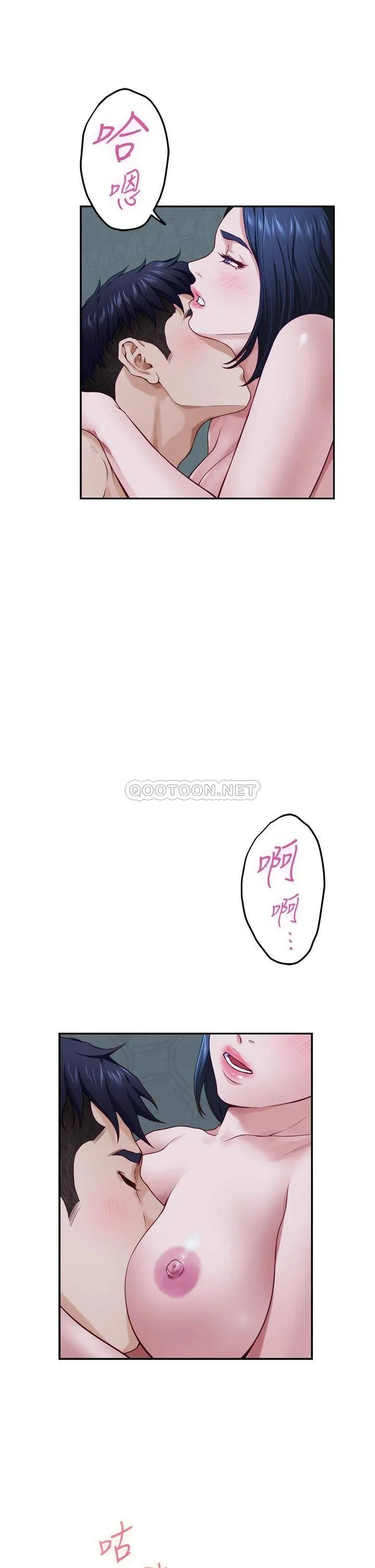 姐姐的房间 第18话 一起落入对方的陷阱