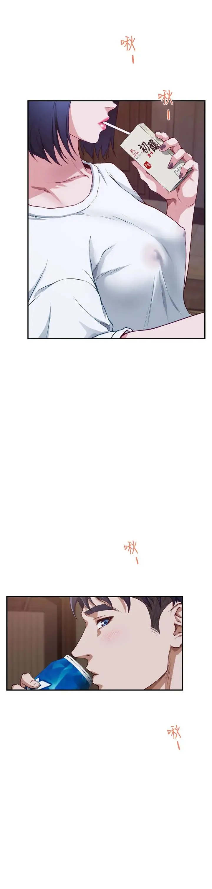 姐姐的房间 第6话 快把又大又粗的肉棒放进来
