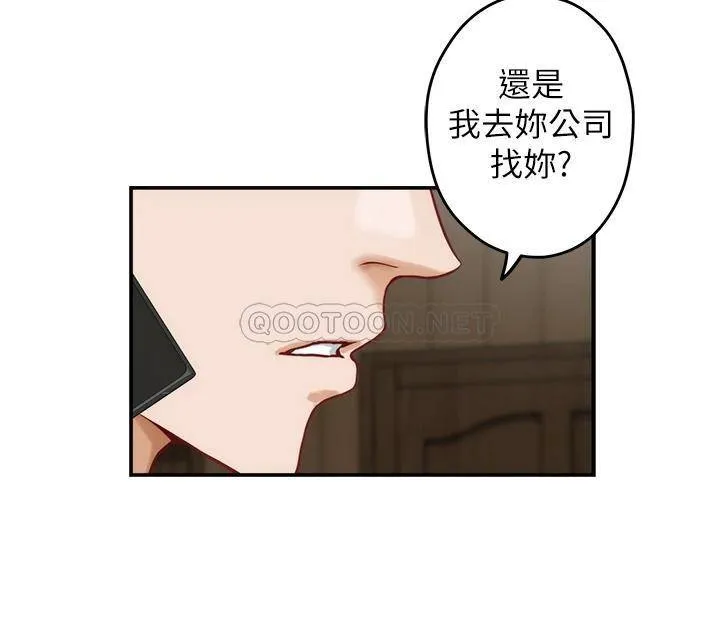 姐姐的房间 第23话 关上门让我好好干你!
